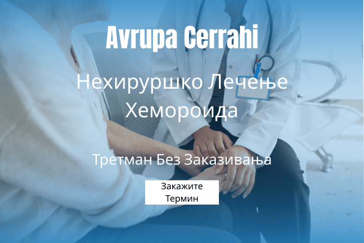 basur-serbia-blog