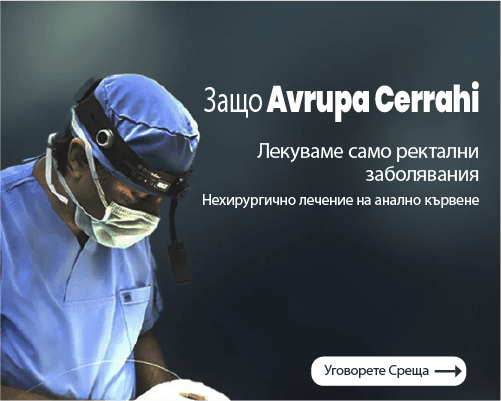 Ректално кървене