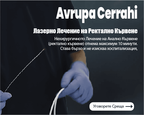 Ректално кървене
