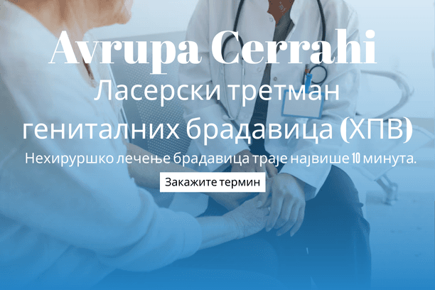 genitalnih-bradavica-hpv-blog-serbia-1